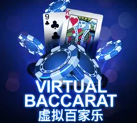 VIRTUAL BACCARAT — game at AXAS888