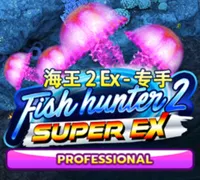 Fish Hunter 2 EX PRO — game at AXAS888